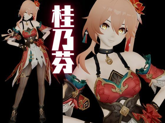 サンプル画像1:【動画4本】桂乃芬が黒人のデカチンにガバマン調教される動画4本セット【崩壊スターレイル:けいないふん】(異世界転生) [d_634294]