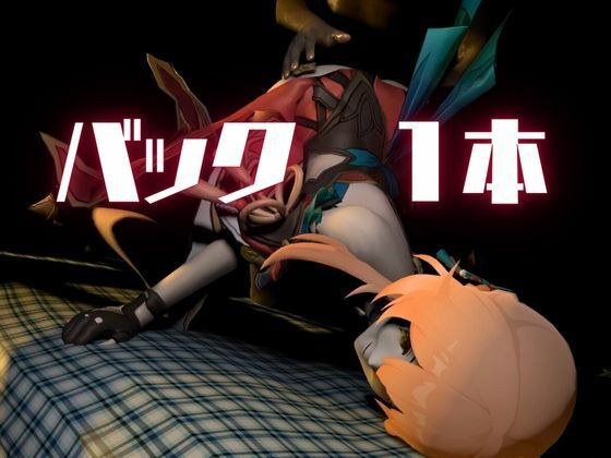 サンプル画像6:【動画4本】桂乃芬が黒人のデカチンにガバマン調教される動画4本セット【崩壊スターレイル:けいないふん】(異世界転生) [d_634294]