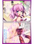 魔法ヒロイン、敗北。 〜悪堕ちした親友が触手で躾けてくるのに抗えない…〜