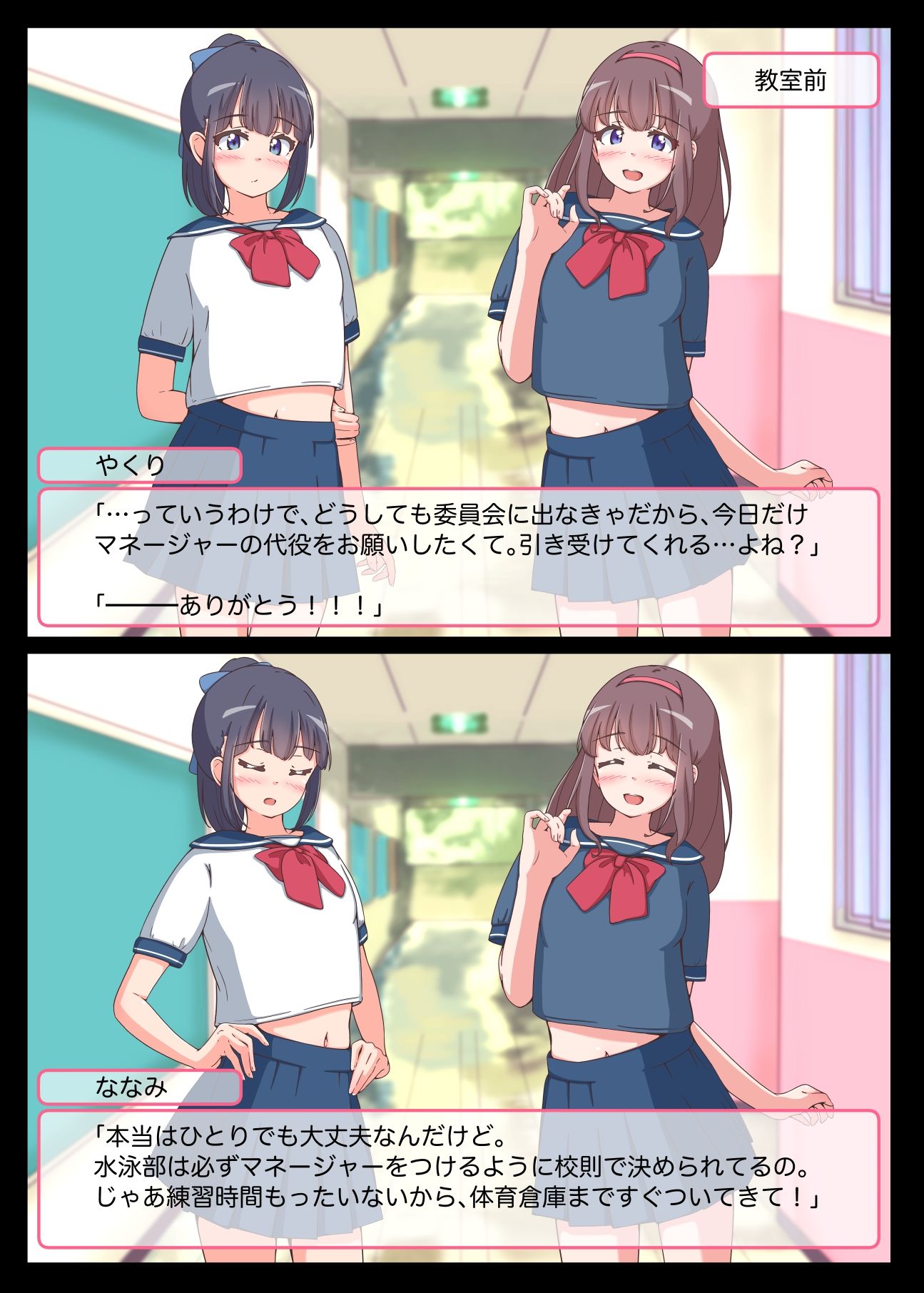 サンプル画像3:もしも男の娘ふたりがエロゲのWヒロインだったら(ガーリーアニマル) [d_634306]