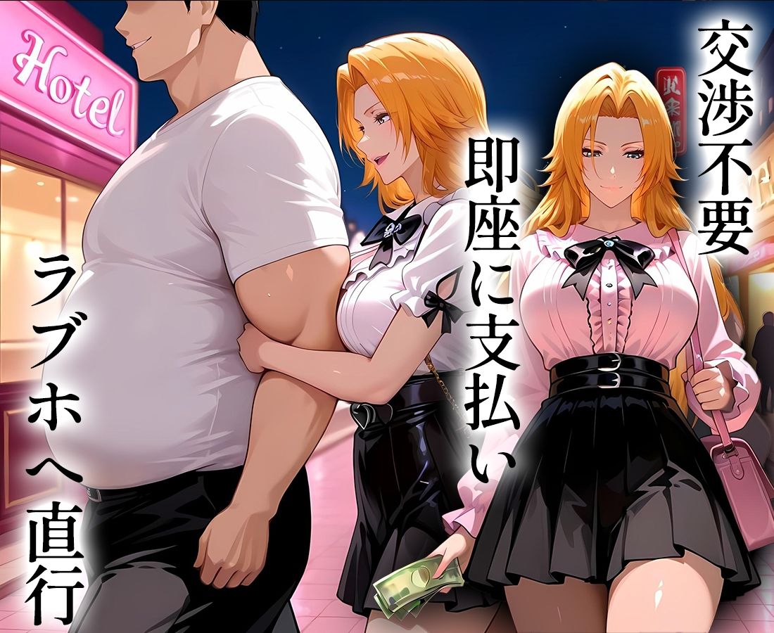 サンプル画像2:5000円で生セックスさせてくれる立ちんぼ  松〇乱菊(中出し大好き女です) [d_634319]