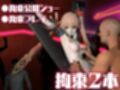 【動画2本】桂乃芬を徹底拘束調教してマゾ女にする羞恥凌●プレイ動画セット【崩壊スターレイル:けいないふん】
