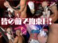 【動画2本】桂乃芬を徹底拘束調教してマゾ女にする羞恥凌●プレイ動画セット【崩壊スターレイル:けいないふん】