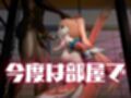 【動画2本】桂乃芬を徹底拘束調教してマゾ女にする羞恥凌●プレイ動画セット【崩壊スターレイル:けいないふん】