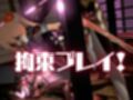 【動画2本】桂乃芬を徹底拘束調教してマゾ女にする羞恥凌●プレイ動画セット【崩壊スターレイル:けいないふん】