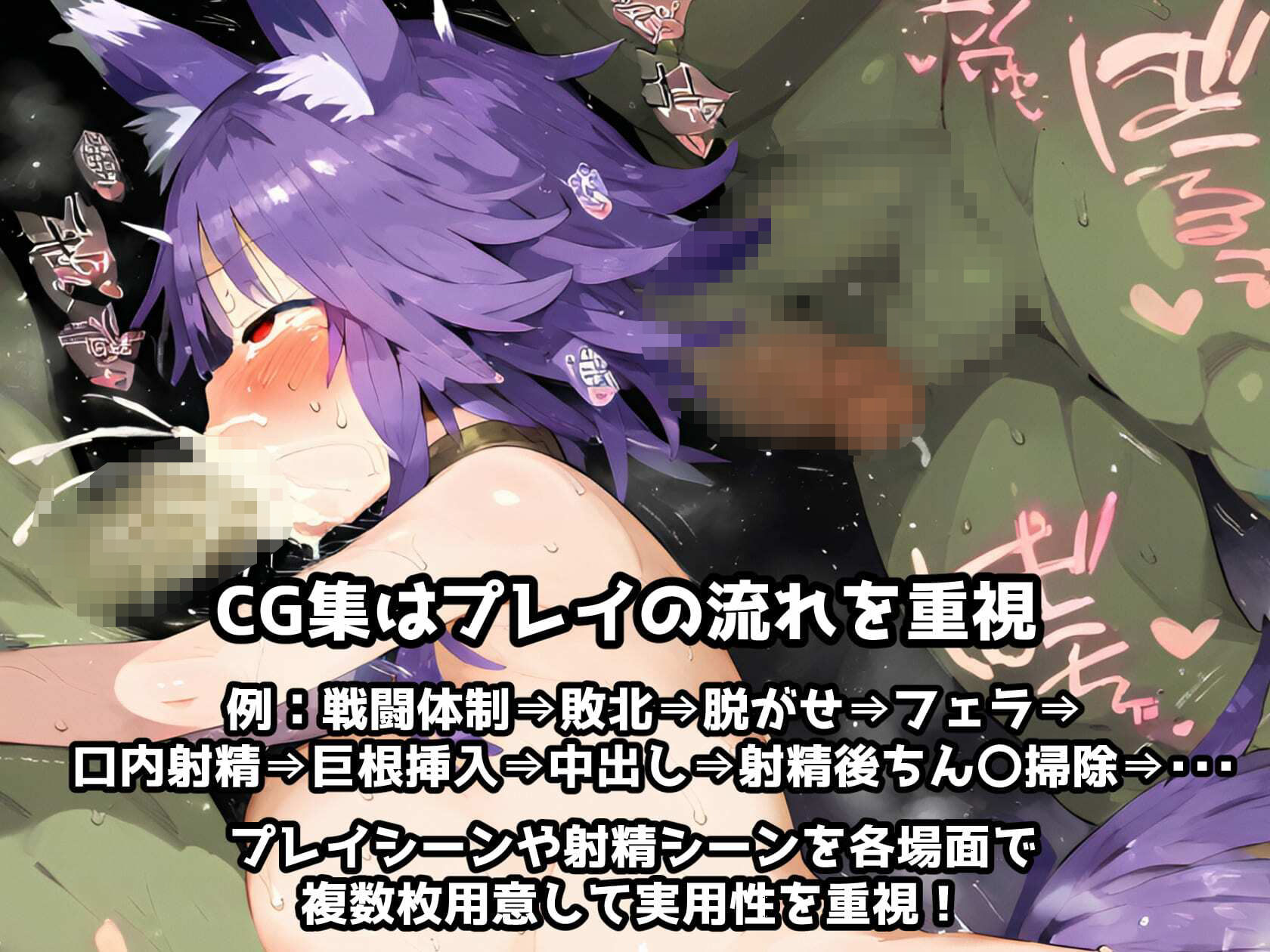 プリ〇ネR マコ〇編 オークに敗北して服従セックス・・・巨根でハメ倒され敗北アクメでアヘ顔絶頂!【CG集242枚】 画像8