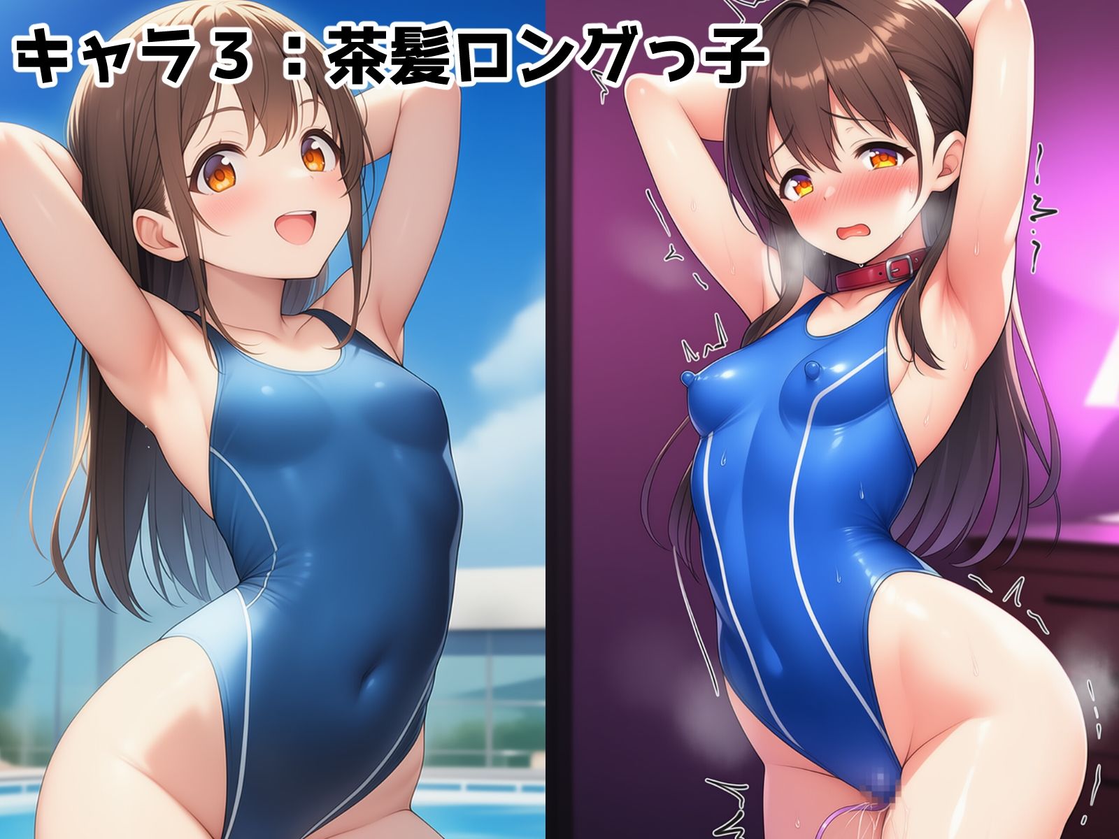 サンプル画像4:ぴっちり娘快楽調教vol.3-水着女子ホテル連れ込み編(saltワークス) [d_634393]