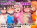 ぴっちり娘快楽調教vol.3-水着女子をホテルに連れ込んで道具でイキ狂わせるCG集