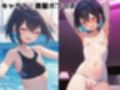 ぴっちり娘快楽調教vol.3-水着女子をホテルに連れ込んで道具でイキ狂わせるCG集