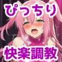 ぴっちり娘快楽調教vol.3-水着女子をホテルに連れ込んで道具でイキ狂わせるCG集