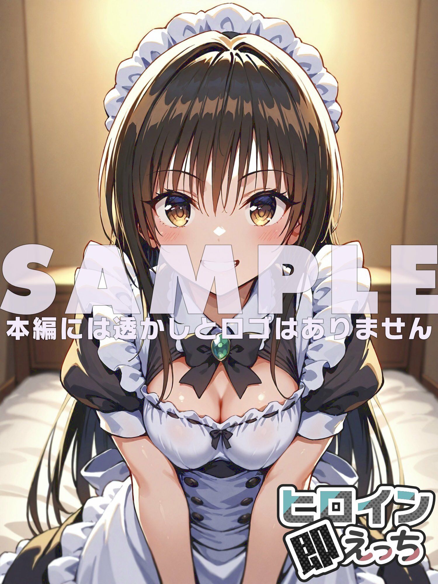 サンプル画像6:ヒロイン即えっち 古●川唯 メイド編(ものとーん) [d_634397]