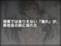 ヒロイン即えっち 古●川唯 メイド編