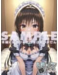 ヒロイン即えっち 古●川唯 メイド編