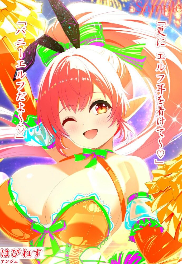 サンプル画像1:はぴねす(アンジェ) [d_634419]