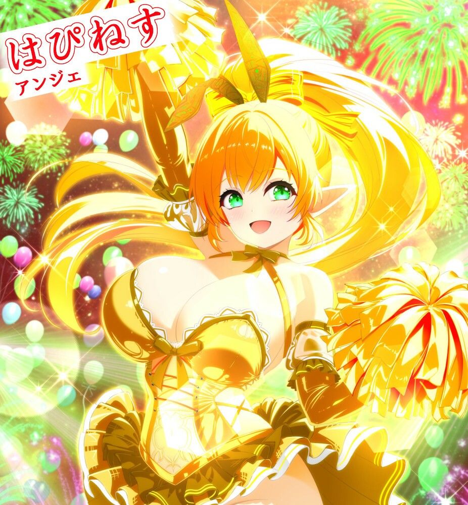 サンプル画像3:はぴねす(アンジェ) [d_634419]