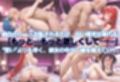 最後の不倫。――結婚式前夜、ラブホでウェディングドレスを脱がされて  ハイスクールD〇D編