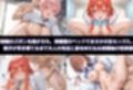 エロい保健室の先生──せんせー、おちんちん勃っちゃった...  五等分の花嫁編