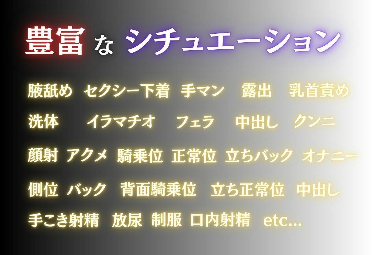 エッチなことに興味があるむっつり女子校生が女性用風俗に行く話〜二乃&三玖〜 画像2