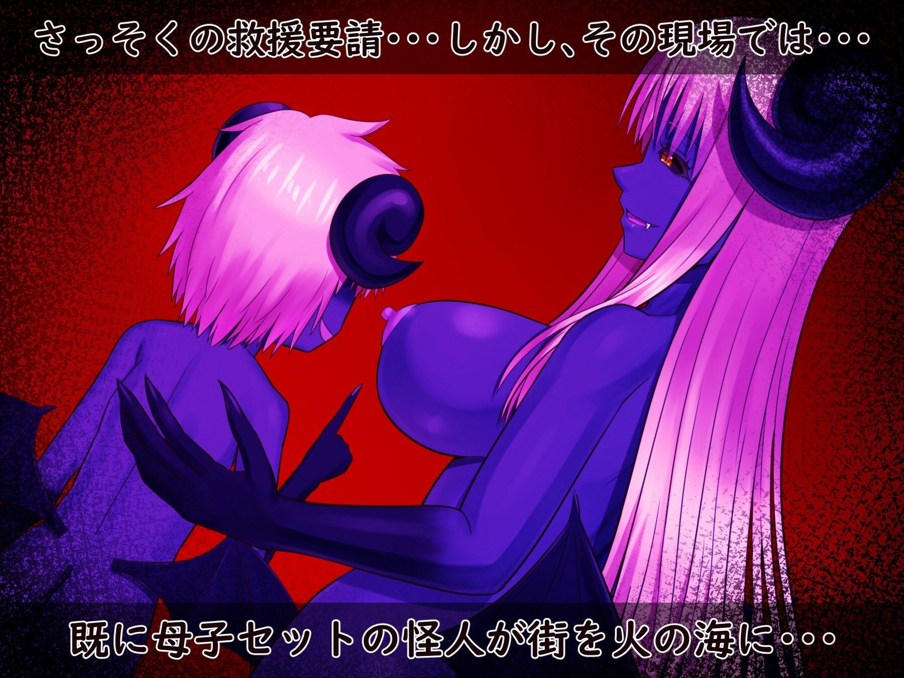 【エロ漫画】光の国のお姫様は丸呑みされて、怪人の娘に産まれ直しちゃうお話2