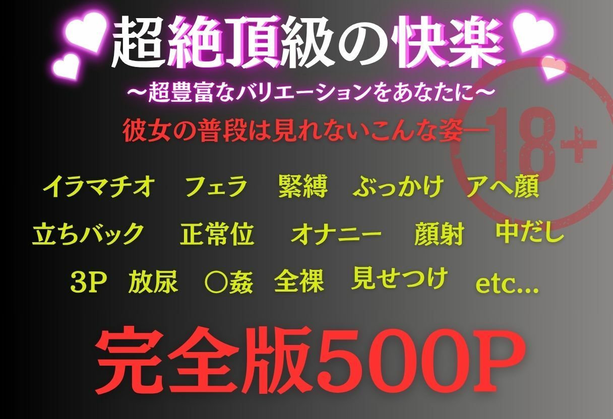 サンプル画像3:混浴温泉で私は壊された  ナミ編(たくちひ) [d_634535]