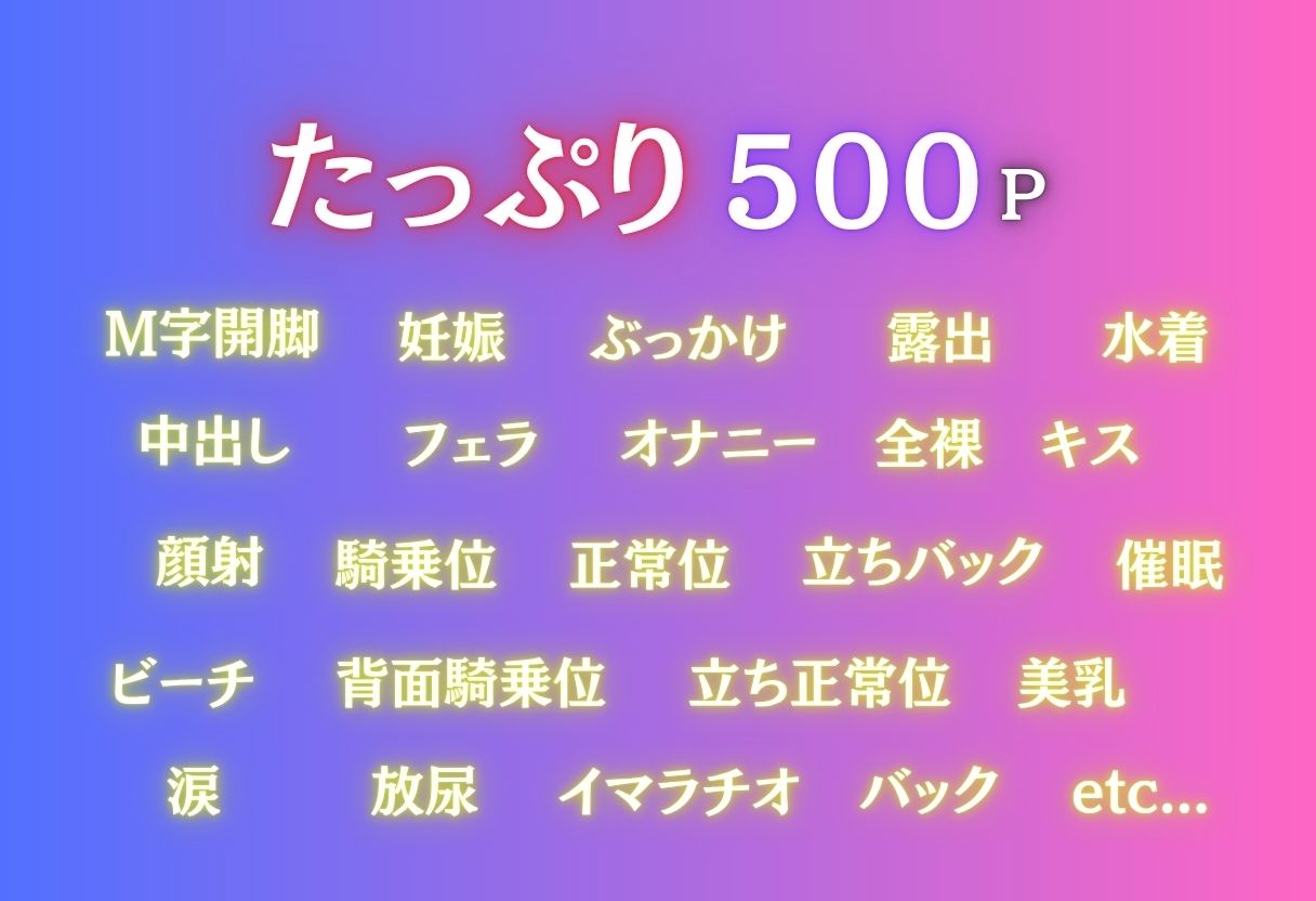サンプル画像2:催●シーサイドビーチ 〜古手川唯編〜(NEXTAI) [d_634615]