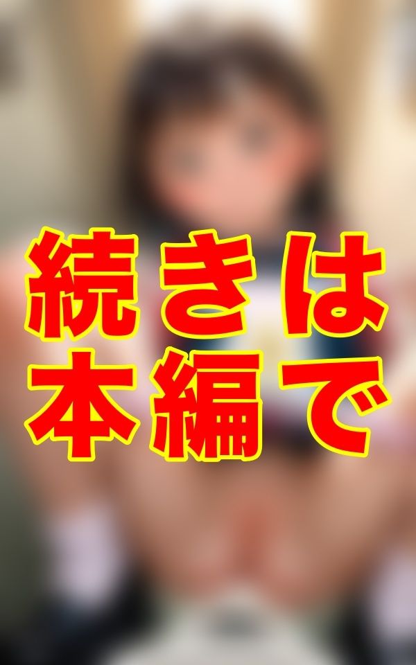 放課後の静かな廊下に響く足音、誰にも気づかれずそっと覗いたトイレの扉の向こう、無防備な仕草が静かに溶けていく瞬間の記録 ファラオ エロ画像2