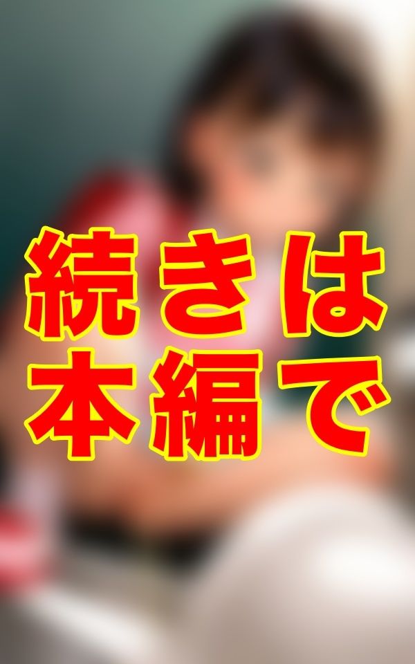 放課後の静かな廊下に響く足音、誰にも気づかれずそっと覗いたトイレの扉の向こう、無防備な仕草が静かに溶けていく瞬間の記録 ファラオ エロ画像3