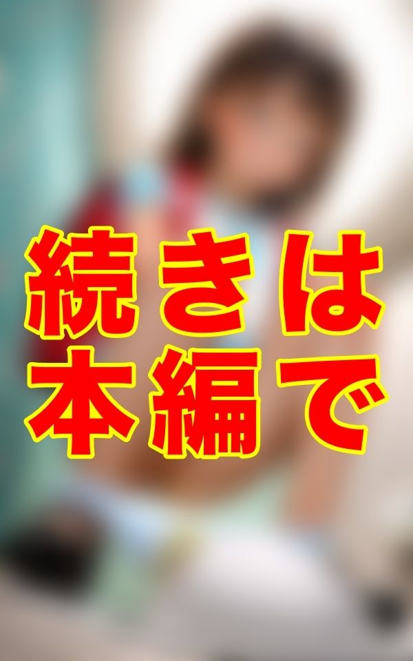 放課後の静かな廊下に響く足音、誰にも気づかれずそっと覗いたトイレの扉の向こう、無防備な仕草が静かに溶けていく瞬間の記録 ファラオ エロ画像4
