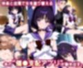 「生まれてきてよかった…」催●支配アプリで支配された2人のヒロインと‘家族’になるまでの話。_サタ○ン×プル○ト