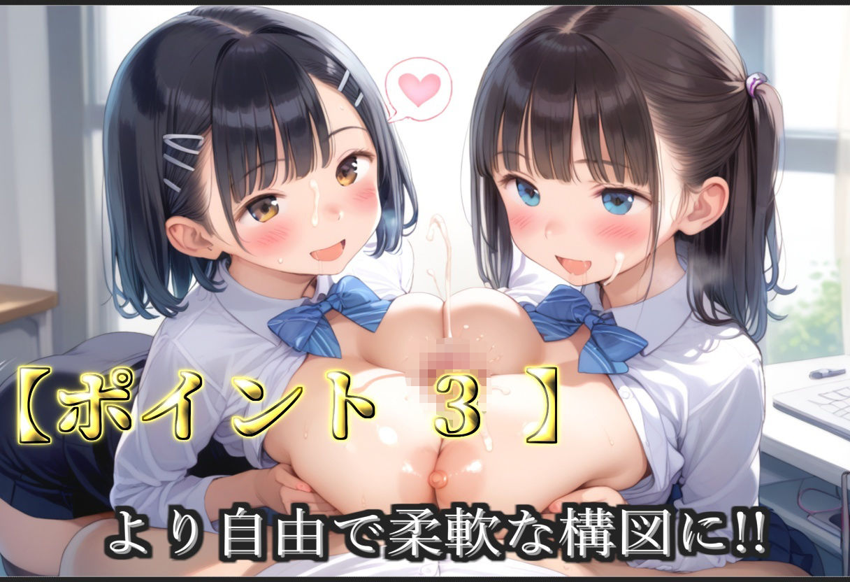 【新作価格】【豪華特典あり】新人OL少女乱交 春の新入社員特別研修編【500個】 画像5