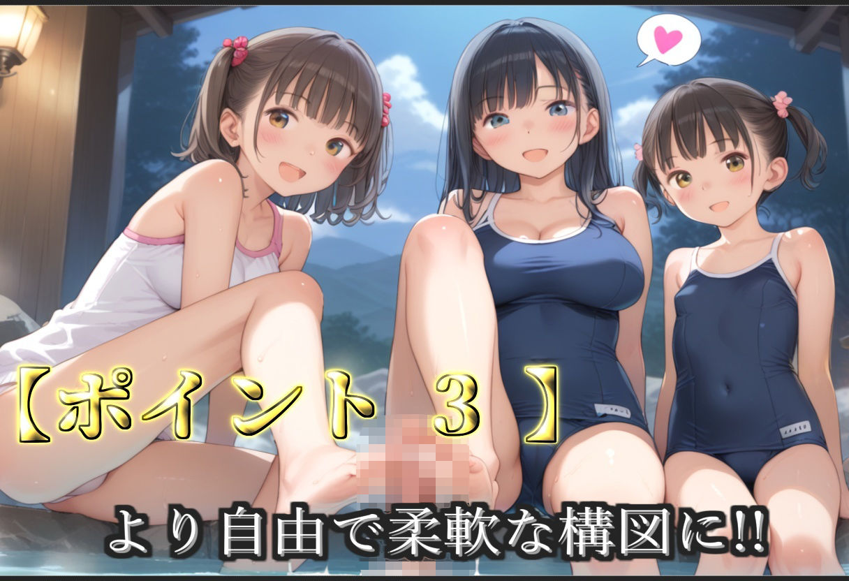 サンプル画像5:【新作価格】【豪華特典あり】スク水ロリ乱交  夏の特別野外合宿編【500個】(ぷにらぼ) [d_634729]