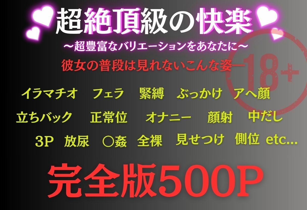 サンプル画像3:混浴温泉で私は壊された  レム編(たくちひ) [d_634737]