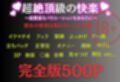 混浴温泉で私は壊された  レム編