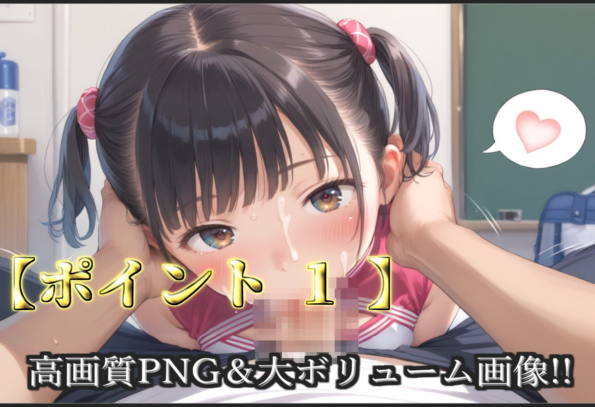 【新作価格】【豪華特典あり】つるぺた貧乳バレー部ロリ調教 部活後のムレムレ強〇レ●プ編【500個】 サンプル画像 4