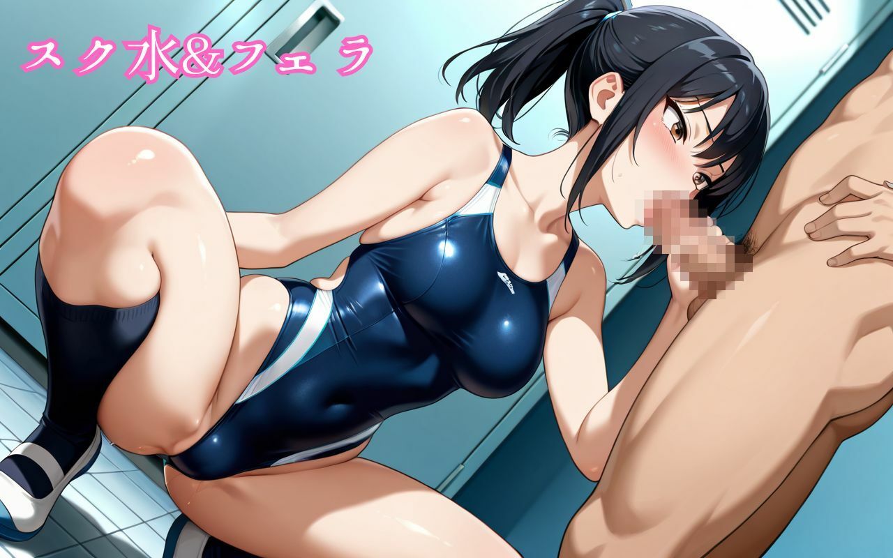 サンプル画像5:水着女子校生と輪●合宿(エロ父) [d_634763]