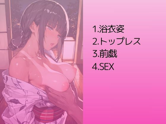 サンプル画像2:ライフセイバー女子を水着撮影と言って呼び出してみた・番外編(Kai楽Club) [d_634778]
