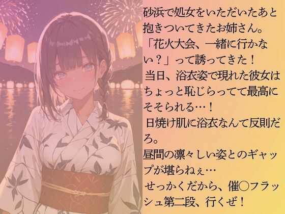 サンプル画像3:ライフセイバー女子を水着撮影と言って呼び出してみた・番外編(Kai楽Club) [d_634778]