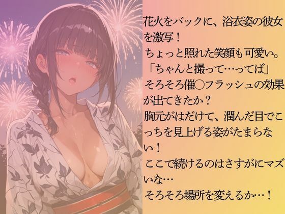 サンプル画像4:ライフセイバー女子を水着撮影と言って呼び出してみた・番外編(Kai楽Club) [d_634778]
