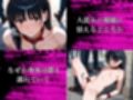 キモおじの公開肉オナホ:人間ヤメマス。
