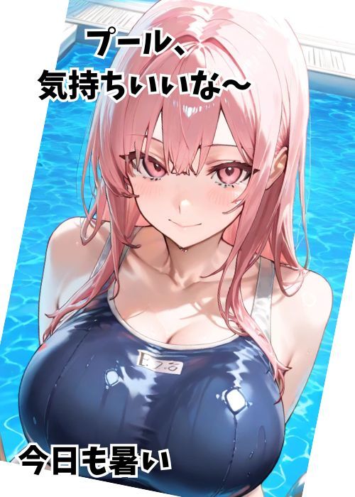 サンプル画像1:スク水で即ハメ。(すぐイケ。) [d_634792]