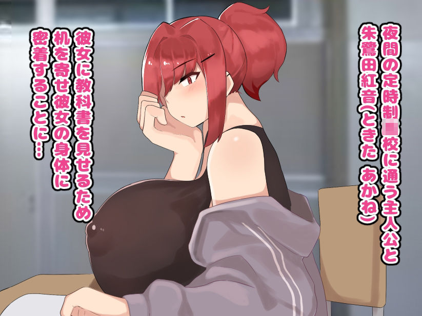 サンプル画像2:男縁のないガサツな爆乳お姉さんと付き合ったら激あま恋人ライフが始まった(ふたわーくす) [d_634799]