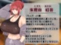 男縁のないガサツな爆乳お姉さんと付き合ったら激あま恋人ライフが始まった