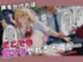 【即パコOK】どこでもヤらせてくれる早瀬さん！ドキドキ野外プレイ編 Vol.2