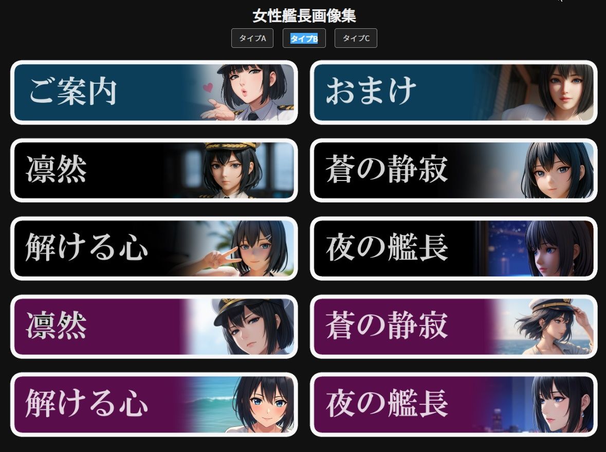 凛として、咲く (AI画像・動画集) 画像2