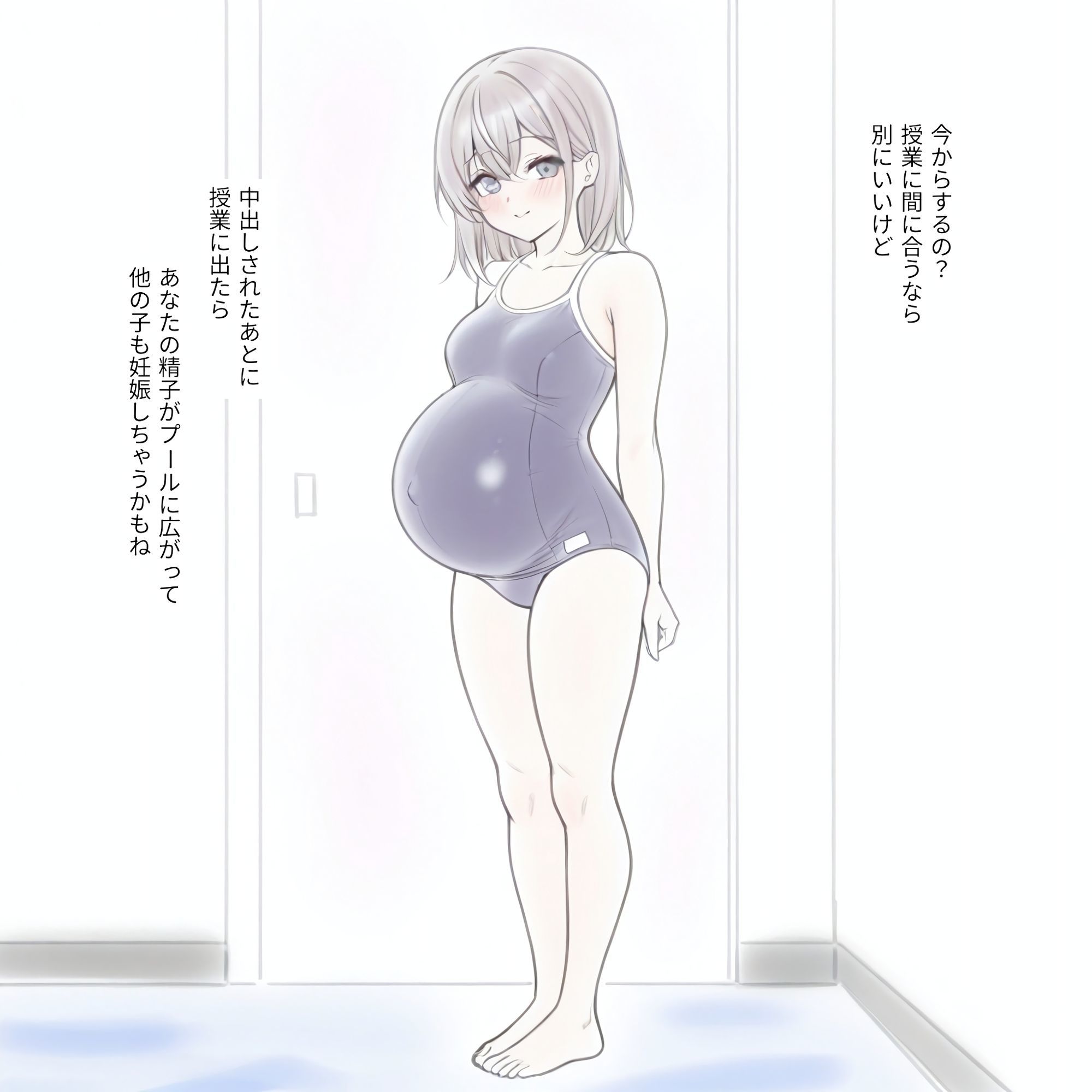 サンプル画像1:ぼてすく(髀肉) [d_634845]