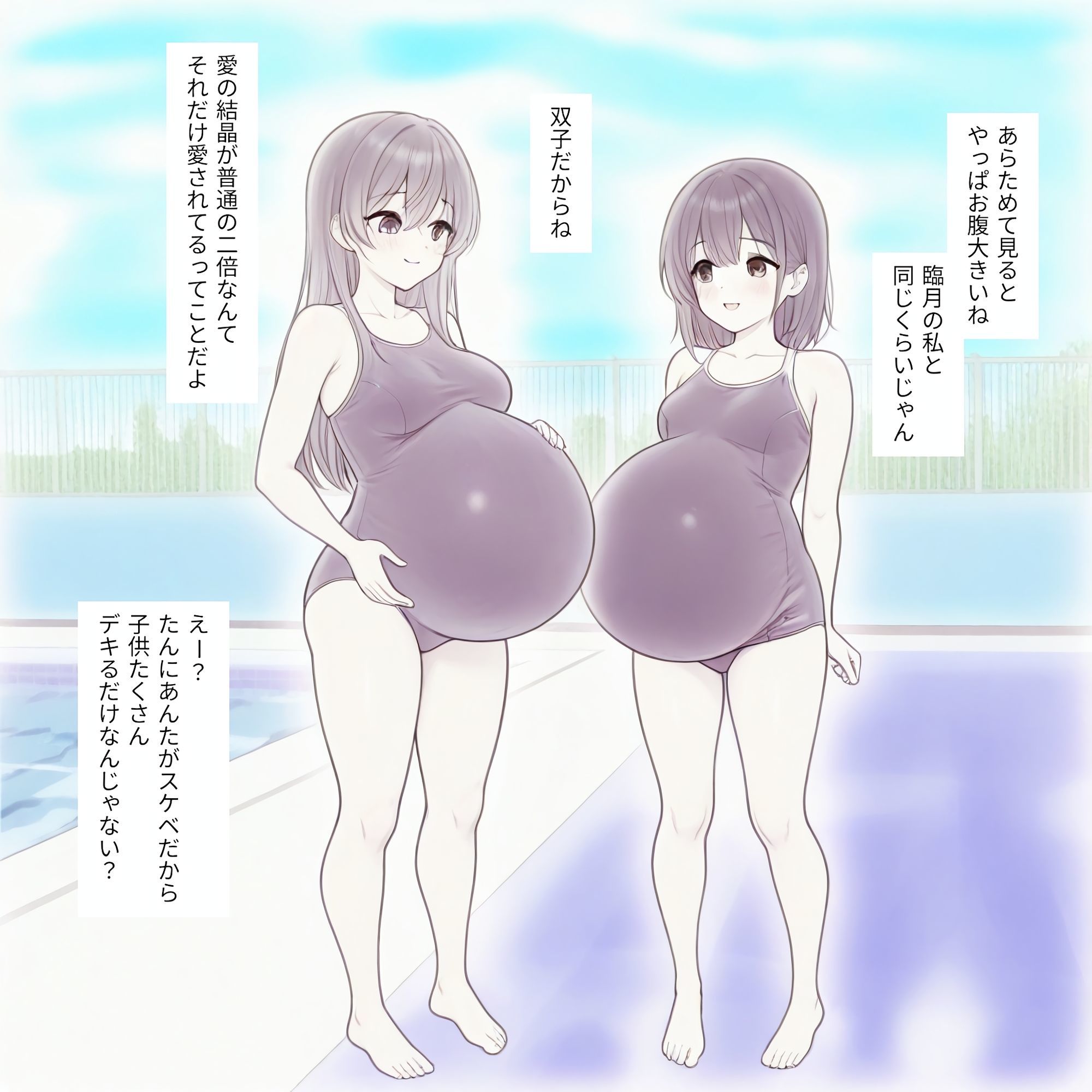 サンプル画像2:ぼてすく(髀肉) [d_634845]