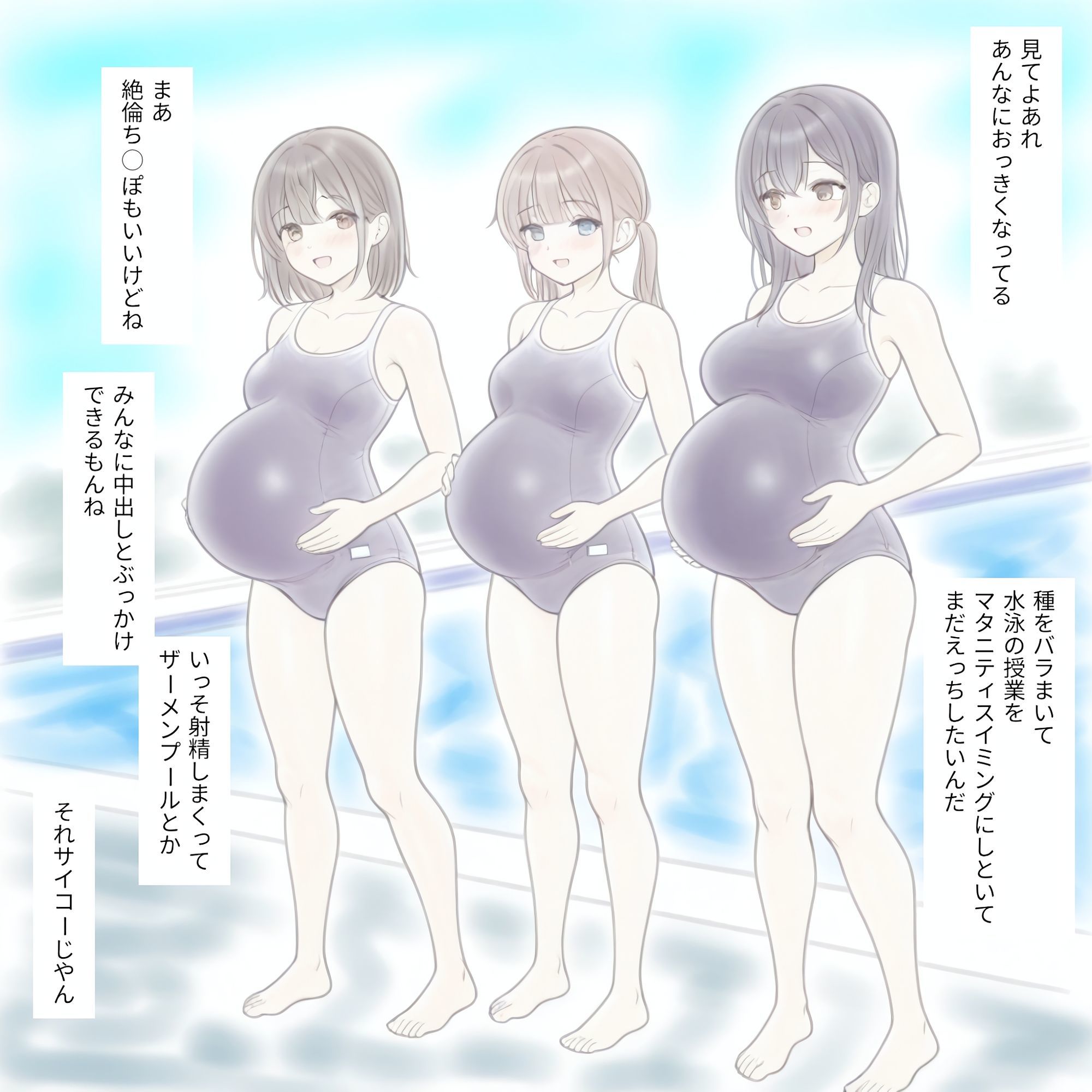 サンプル画像3:ぼてすく(髀肉) [d_634845]