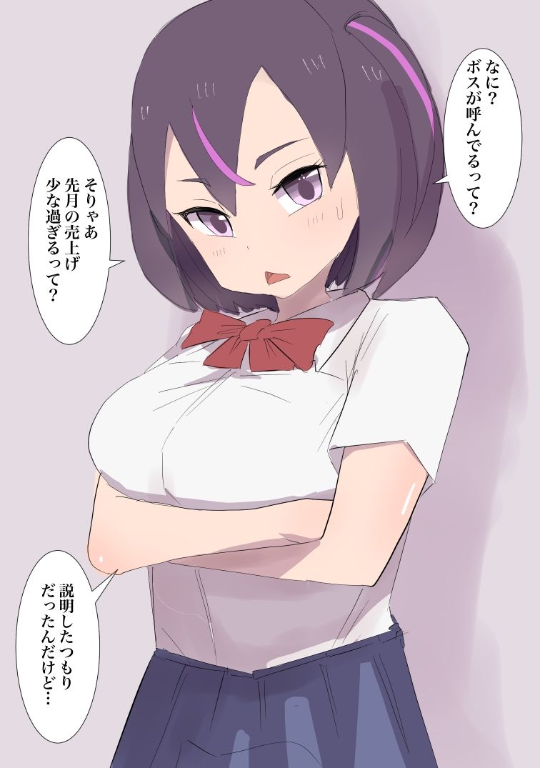 サンプル画像1:人気ジムリーダーの隠しイベント(主砲射撃よーい！) [d_634851]