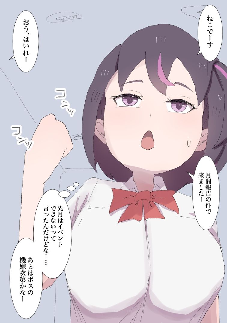 サンプル画像2:人気ジムリーダーの隠しイベント(主砲射撃よーい！) [d_634851]