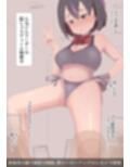 人気ジムリーダーの隠しイベント